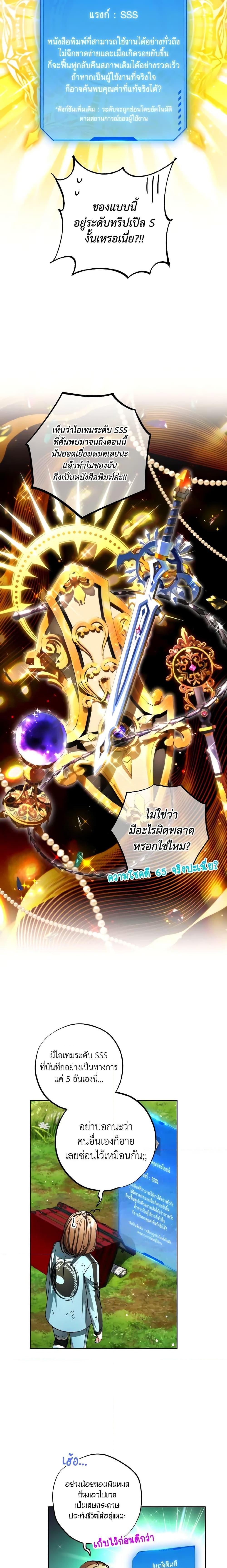 Manga-lc-com อ่านมังงะ อ่านการ์ตูน ออนไลน์ ฟรี The Housekeeper of the Dungeon ตอนที่ 1 2 3 4 5 6 7 8 9 10 11 12 13 14 ฟรี ไม่มีโฆษณา Manga-lc - อ่าน มังงะ อ่าน การ์ตูน ออนไลน์ อ่านมังงะ ฟรี