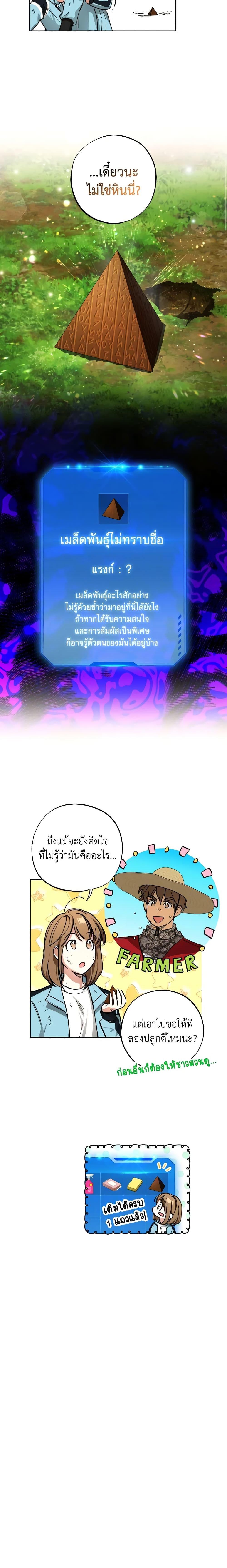 Manga-lc-com อ่านมังงะ อ่านการ์ตูน ออนไลน์ ฟรี The Housekeeper of the Dungeon ตอนที่ 1 2 3 4 5 6 7 8 9 10 11 12 13 14 ฟรี ไม่มีโฆษณา Manga-lc - อ่าน มังงะ อ่าน การ์ตูน ออนไลน์ อ่านมังงะ ฟรี