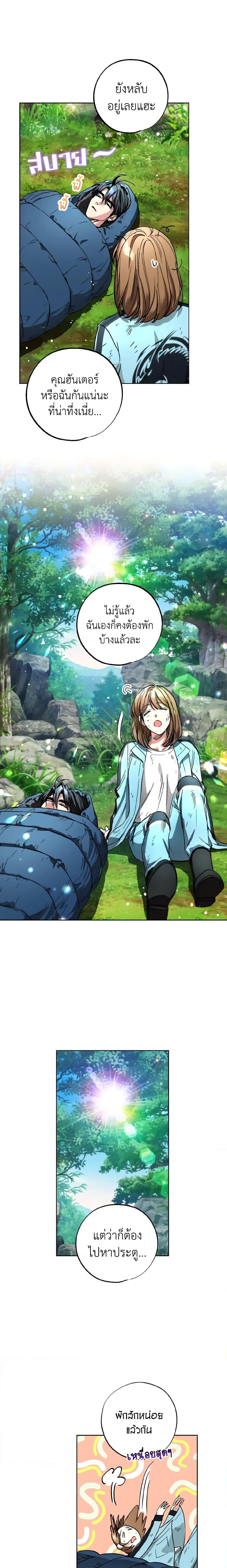 Manga-lc-com อ่านมังงะ อ่านการ์ตูน ออนไลน์ ฟรี The Housekeeper of the Dungeon ตอนที่ 1 2 3 4 5 6 7 8 9 10 11 12 13 14 ฟรี ไม่มีโฆษณา Manga-lc - อ่าน มังงะ อ่าน การ์ตูน ออนไลน์ อ่านมังงะ ฟรี