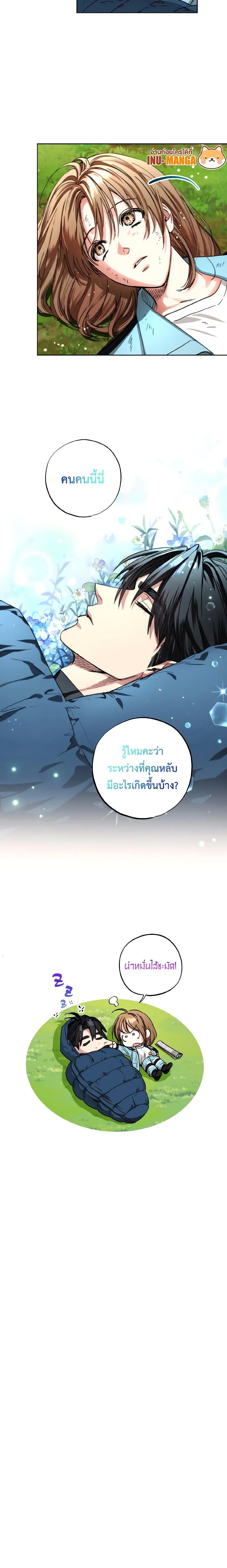 Manga-lc-com อ่านมังงะ อ่านการ์ตูน ออนไลน์ ฟรี The Housekeeper of the Dungeon ตอนที่ 1 2 3 4 5 6 7 8 9 10 11 12 13 14 ฟรี ไม่มีโฆษณา Manga-lc - อ่าน มังงะ อ่าน การ์ตูน ออนไลน์ อ่านมังงะ ฟรี