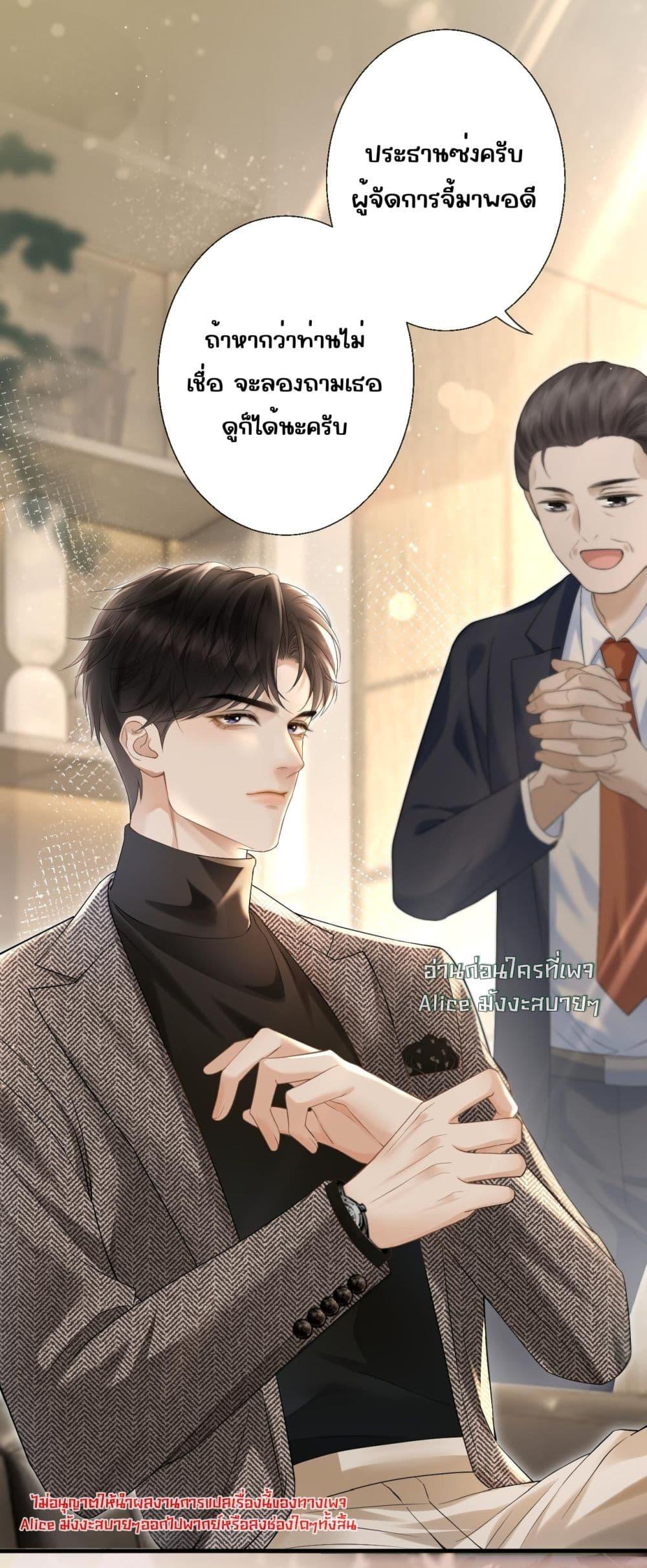 Manga-lc-com อ่านมังงะ อ่านการ์ตูน ออนไลน์ ฟรี อย่าทำให้คลั่งไ ตอนที่ 1 2 3 4 5 6 7 8 9 10 11 12 13 14 ฟรี ไม่มีโฆษณา Manga-lc - อ่าน มังงะ อ่าน การ์ตูน ออนไลน์ อ่านมังงะ ฟรี