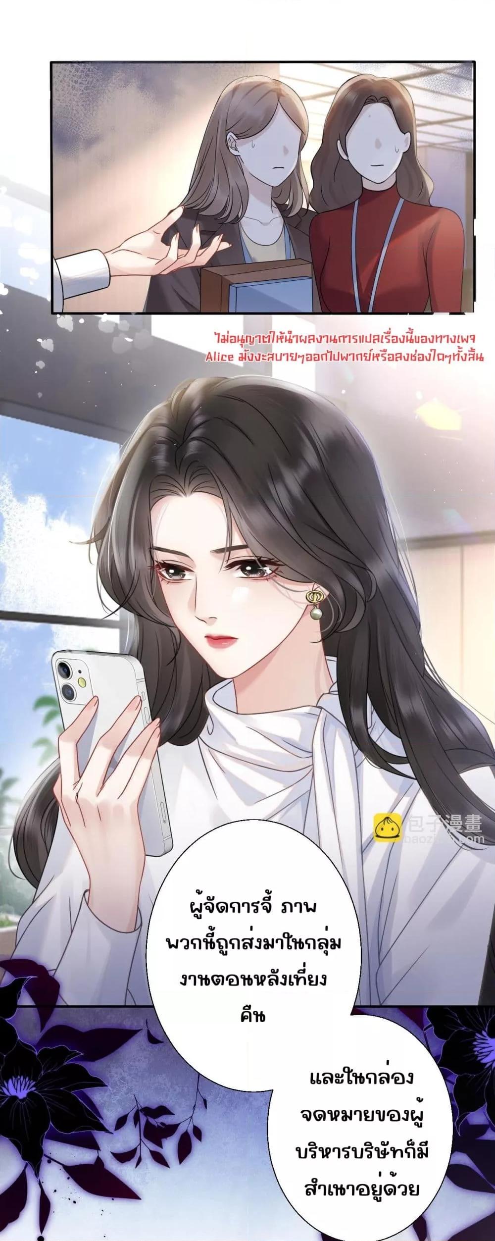 Manga-lc-com อ่านมังงะ อ่านการ์ตูน ออนไลน์ ฟรี อย่าทำให้คลั่งไ ตอนที่ 1 2 3 4 5 6 7 8 9 10 11 12 13 14 ฟรี ไม่มีโฆษณา Manga-lc - อ่าน มังงะ อ่าน การ์ตูน ออนไลน์ อ่านมังงะ ฟรี