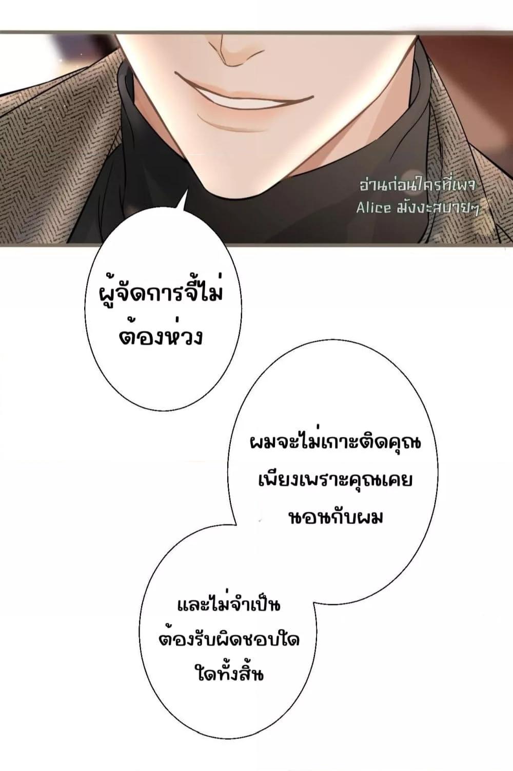 Manga-lc-com อ่านมังงะ อ่านการ์ตูน ออนไลน์ ฟรี อย่าทำให้คลั่งไ ตอนที่ 1 2 3 4 5 6 7 8 9 10 11 12 13 14 ฟรี ไม่มีโฆษณา Manga-lc - อ่าน มังงะ อ่าน การ์ตูน ออนไลน์ อ่านมังงะ ฟรี