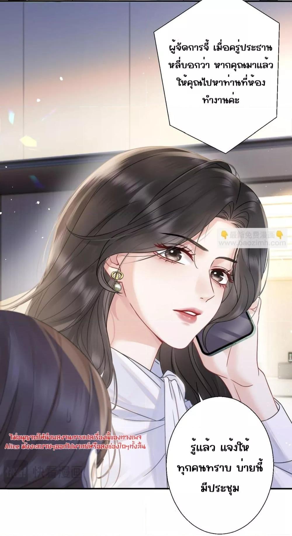 Manga-lc-com อ่านมังงะ อ่านการ์ตูน ออนไลน์ ฟรี อย่าทำให้คลั่งไ ตอนที่ 1 2 3 4 5 6 7 8 9 10 11 12 13 14 ฟรี ไม่มีโฆษณา Manga-lc - อ่าน มังงะ อ่าน การ์ตูน ออนไลน์ อ่านมังงะ ฟรี