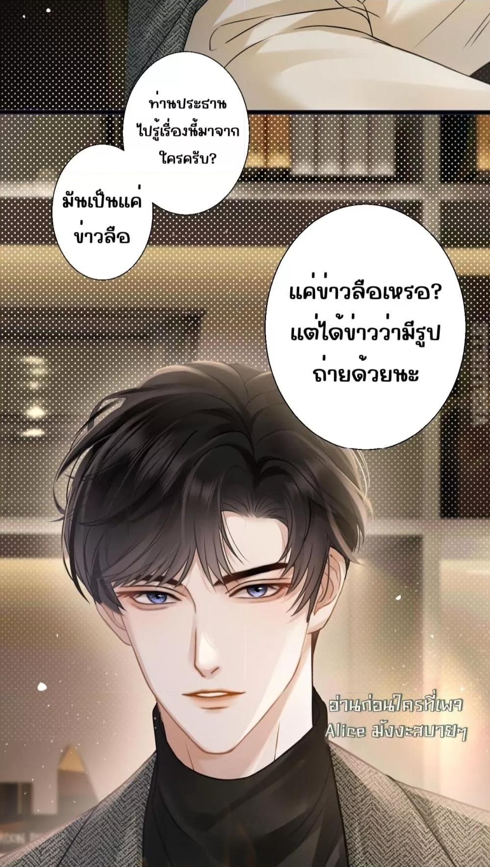 Manga-lc-com อ่านมังงะ อ่านการ์ตูน ออนไลน์ ฟรี อย่าทำให้คลั่งไ ตอนที่ 1 2 3 4 5 6 7 8 9 10 11 12 13 14 ฟรี ไม่มีโฆษณา Manga-lc - อ่าน มังงะ อ่าน การ์ตูน ออนไลน์ อ่านมังงะ ฟรี