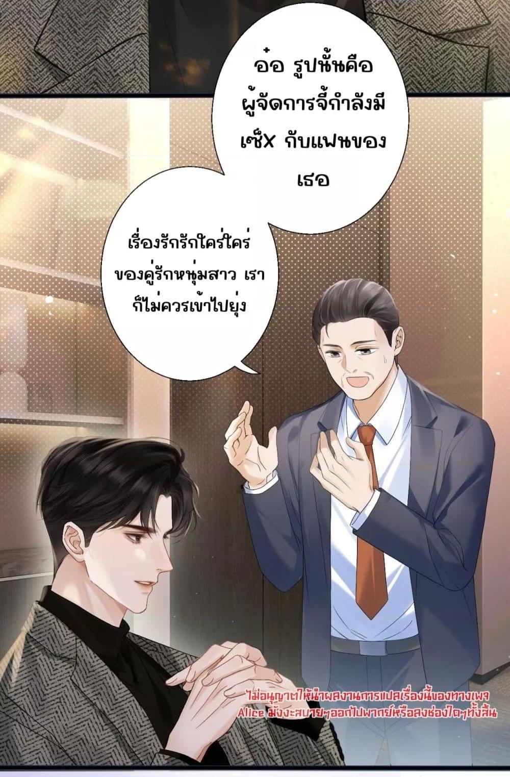 Manga-lc-com อ่านมังงะ อ่านการ์ตูน ออนไลน์ ฟรี อย่าทำให้คลั่งไ ตอนที่ 1 2 3 4 5 6 7 8 9 10 11 12 13 14 ฟรี ไม่มีโฆษณา Manga-lc - อ่าน มังงะ อ่าน การ์ตูน ออนไลน์ อ่านมังงะ ฟรี