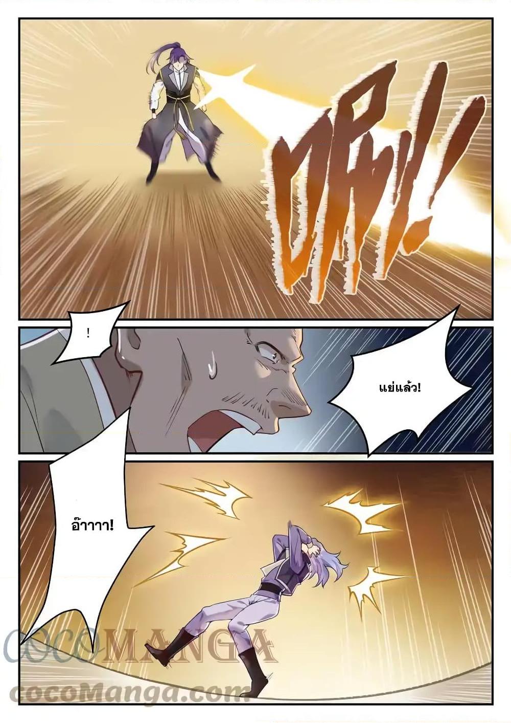Manga-lc-com อ่านมังงะ อ่านการ์ตูน ออนไลน์ ฟรี Bailian Chengshen ตอนที่ 1 2 3 4 5 6 7 8 9 10 11 12 13 14 ฟรี ไม่มีโฆษณา Manga-lc - อ่าน มังงะ อ่าน การ์ตูน ออนไลน์ อ่านมังงะ ฟรี