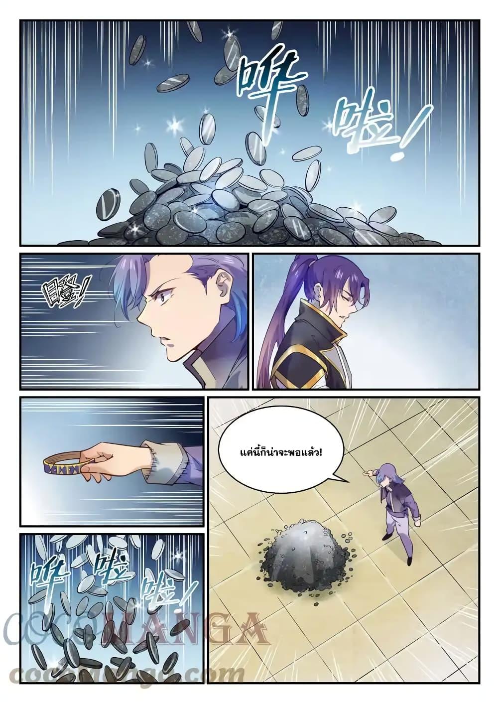 Manga-lc-com อ่านมังงะ อ่านการ์ตูน ออนไลน์ ฟรี Bailian Chengshen ตอนที่ 1 2 3 4 5 6 7 8 9 10 11 12 13 14 ฟรี ไม่มีโฆษณา Manga-lc - อ่าน มังงะ อ่าน การ์ตูน ออนไลน์ อ่านมังงะ ฟรี