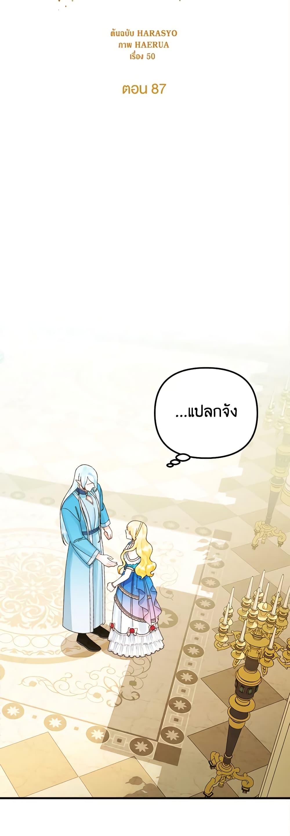 Manga-lc-com อ่านมังงะ อ่านการ์ตูน ออนไลน์ ฟรี Princess in the Rough ตอนที่ 1 2 3 4 5 6 7 8 9 10 11 12 13 14 ฟรี ไม่มีโฆษณา Manga-lc - อ่าน มังงะ อ่าน การ์ตูน ออนไลน์ อ่านมังงะ ฟรี