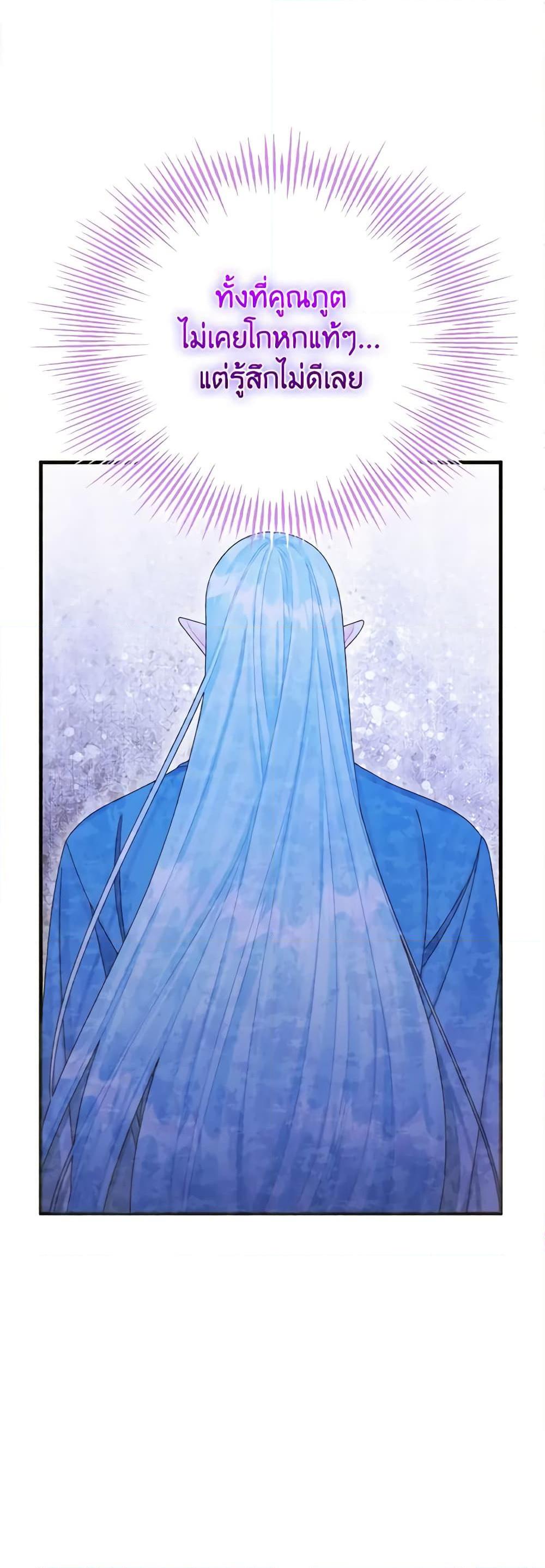 Manga-lc-com อ่านมังงะ อ่านการ์ตูน ออนไลน์ ฟรี Princess in the Rough ตอนที่ 1 2 3 4 5 6 7 8 9 10 11 12 13 14 ฟรี ไม่มีโฆษณา Manga-lc - อ่าน มังงะ อ่าน การ์ตูน ออนไลน์ อ่านมังงะ ฟรี