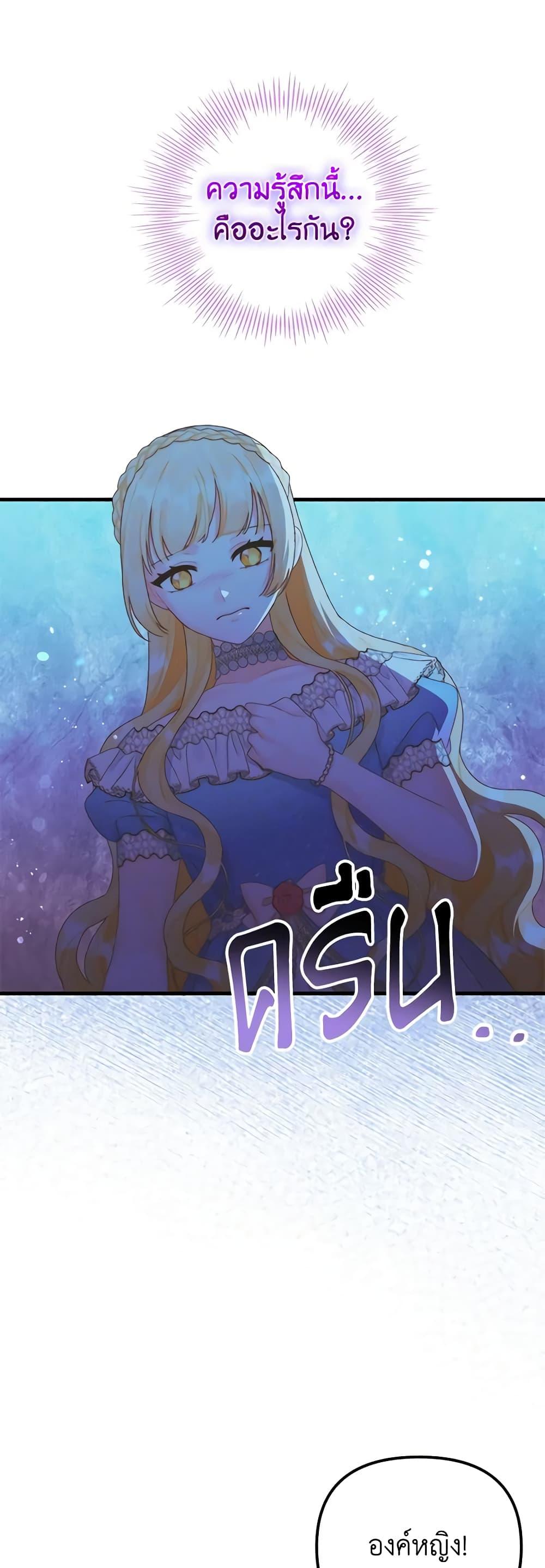 Manga-lc-com อ่านมังงะ อ่านการ์ตูน ออนไลน์ ฟรี Princess in the Rough ตอนที่ 1 2 3 4 5 6 7 8 9 10 11 12 13 14 ฟรี ไม่มีโฆษณา Manga-lc - อ่าน มังงะ อ่าน การ์ตูน ออนไลน์ อ่านมังงะ ฟรี