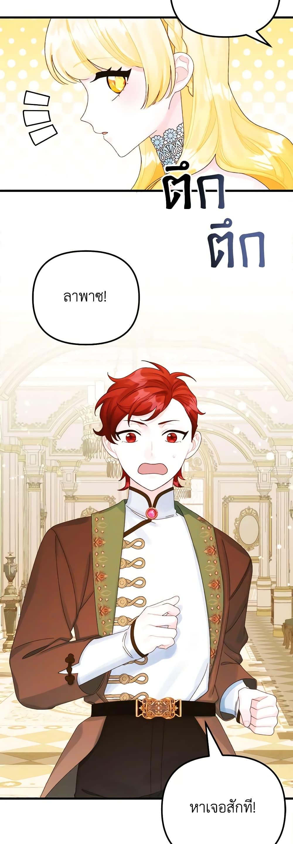 Manga-lc-com อ่านมังงะ อ่านการ์ตูน ออนไลน์ ฟรี Princess in the Rough ตอนที่ 1 2 3 4 5 6 7 8 9 10 11 12 13 14 ฟรี ไม่มีโฆษณา Manga-lc - อ่าน มังงะ อ่าน การ์ตูน ออนไลน์ อ่านมังงะ ฟรี