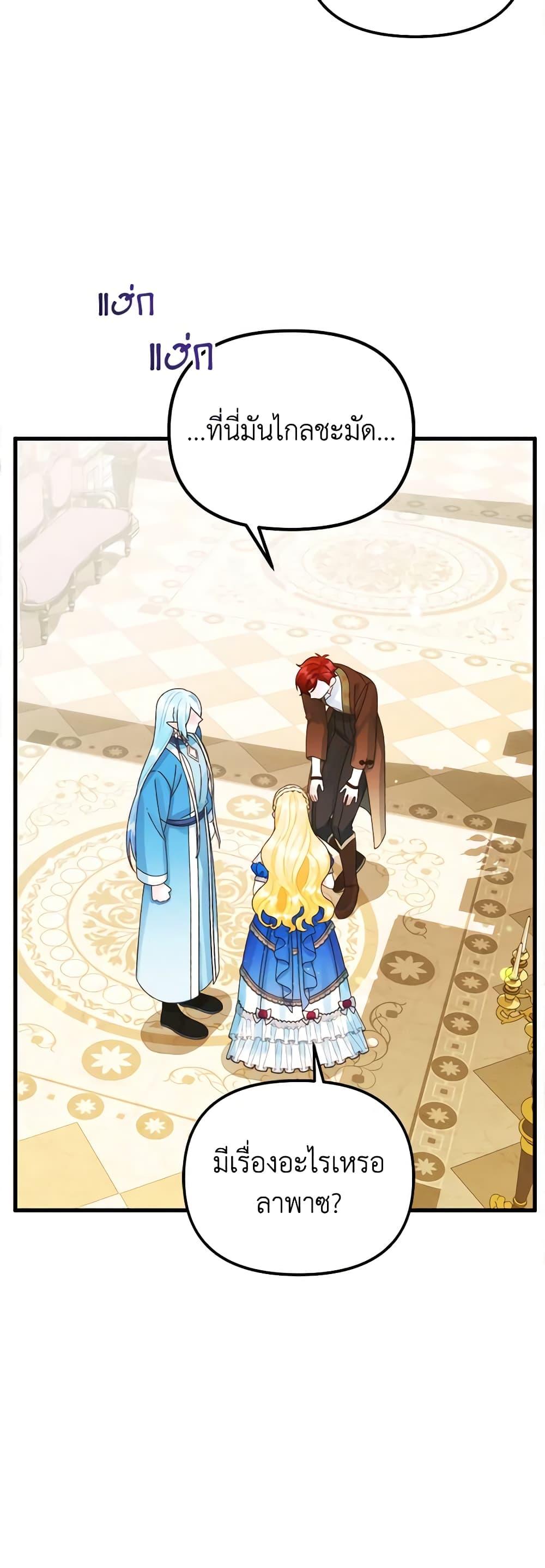 Manga-lc-com อ่านมังงะ อ่านการ์ตูน ออนไลน์ ฟรี Princess in the Rough ตอนที่ 1 2 3 4 5 6 7 8 9 10 11 12 13 14 ฟรี ไม่มีโฆษณา Manga-lc - อ่าน มังงะ อ่าน การ์ตูน ออนไลน์ อ่านมังงะ ฟรี