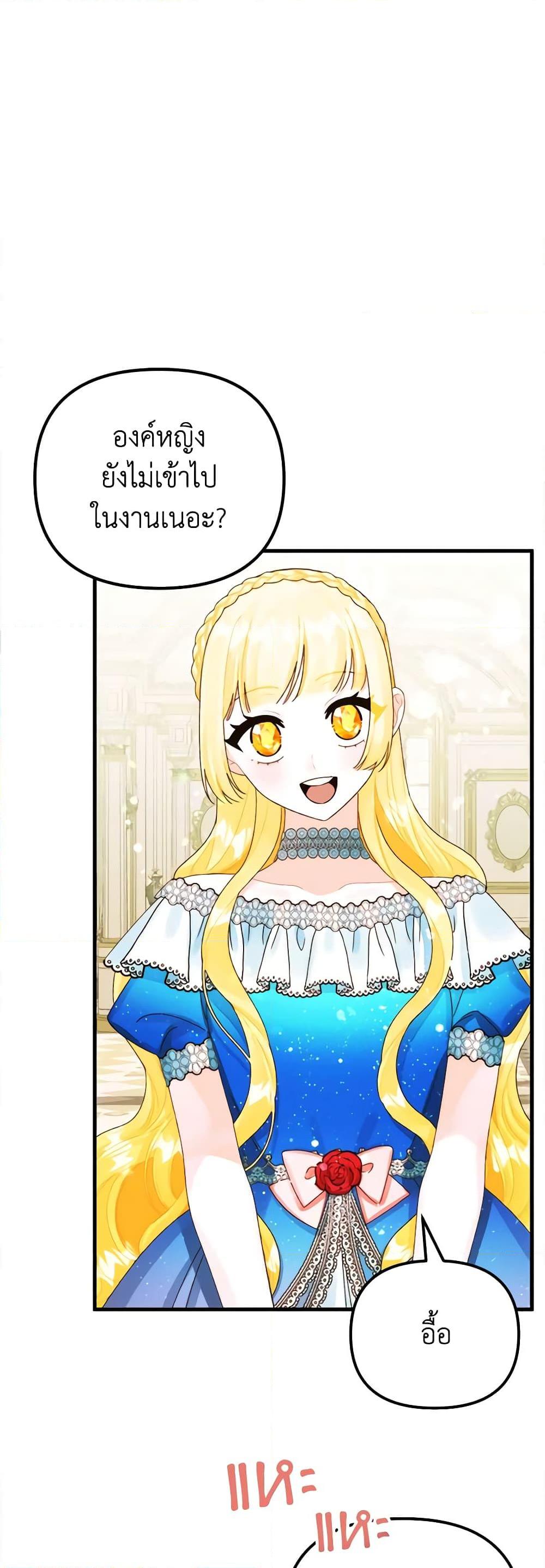 Manga-lc-com อ่านมังงะ อ่านการ์ตูน ออนไลน์ ฟรี Princess in the Rough ตอนที่ 1 2 3 4 5 6 7 8 9 10 11 12 13 14 ฟรี ไม่มีโฆษณา Manga-lc - อ่าน มังงะ อ่าน การ์ตูน ออนไลน์ อ่านมังงะ ฟรี