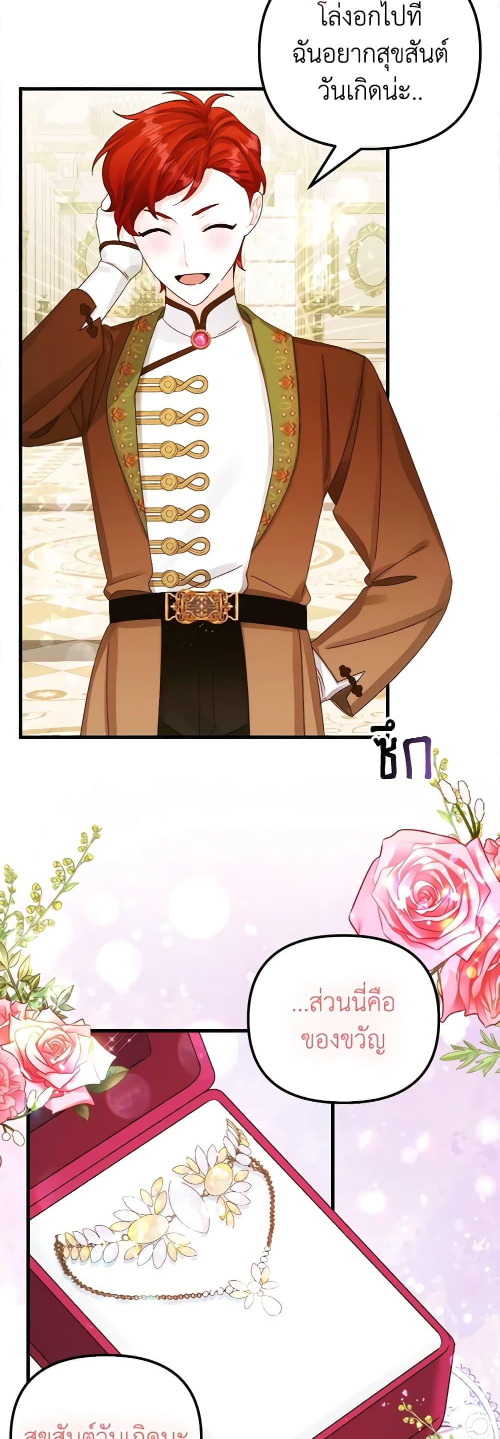 Manga-lc-com อ่านมังงะ อ่านการ์ตูน ออนไลน์ ฟรี Princess in the Rough ตอนที่ 1 2 3 4 5 6 7 8 9 10 11 12 13 14 ฟรี ไม่มีโฆษณา Manga-lc - อ่าน มังงะ อ่าน การ์ตูน ออนไลน์ อ่านมังงะ ฟรี