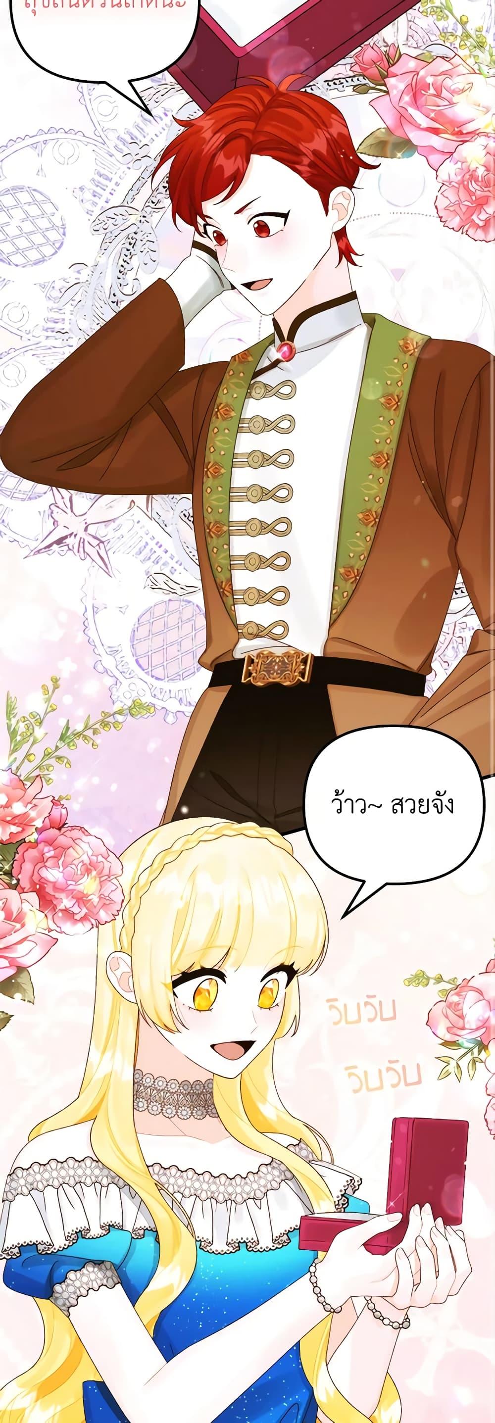 Manga-lc-com อ่านมังงะ อ่านการ์ตูน ออนไลน์ ฟรี Princess in the Rough ตอนที่ 1 2 3 4 5 6 7 8 9 10 11 12 13 14 ฟรี ไม่มีโฆษณา Manga-lc - อ่าน มังงะ อ่าน การ์ตูน ออนไลน์ อ่านมังงะ ฟรี