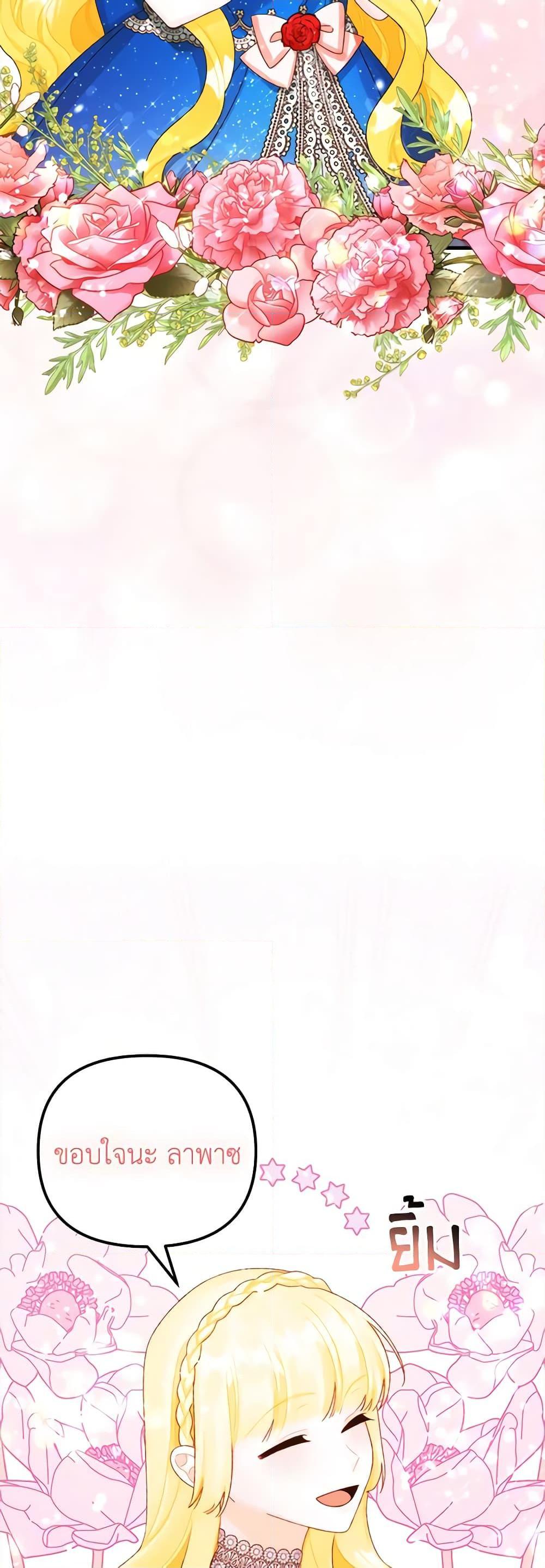 Manga-lc-com อ่านมังงะ อ่านการ์ตูน ออนไลน์ ฟรี Princess in the Rough ตอนที่ 1 2 3 4 5 6 7 8 9 10 11 12 13 14 ฟรี ไม่มีโฆษณา Manga-lc - อ่าน มังงะ อ่าน การ์ตูน ออนไลน์ อ่านมังงะ ฟรี