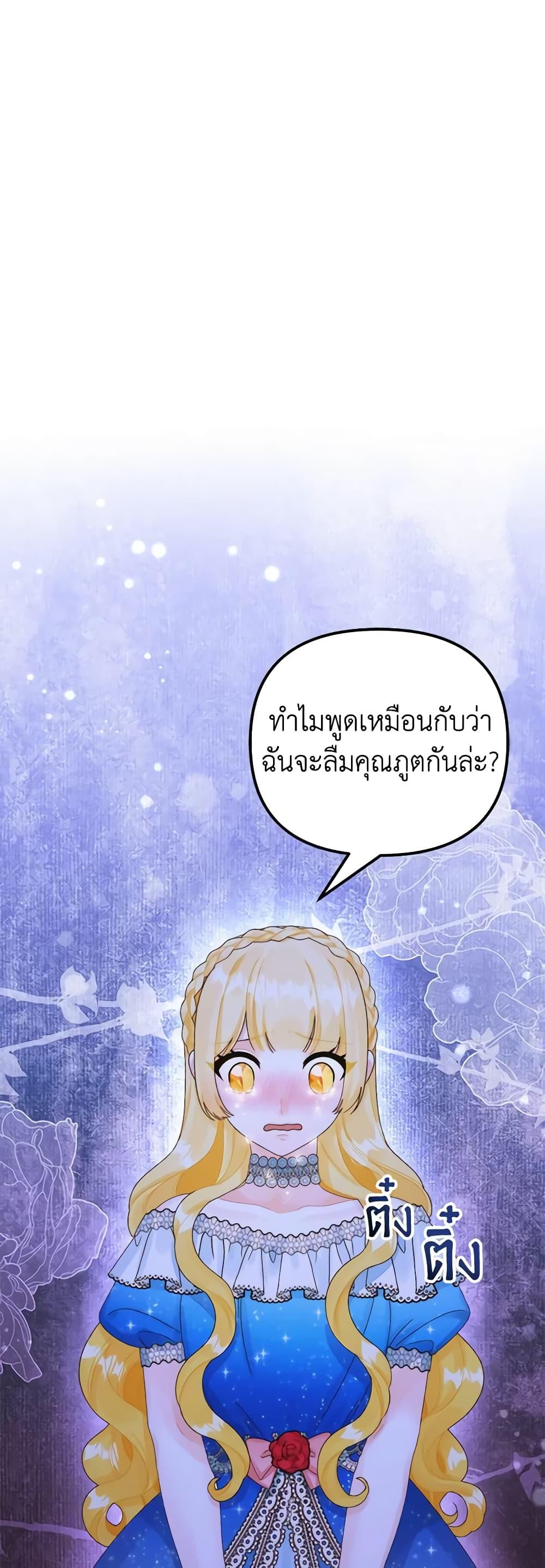 Manga-lc-com อ่านมังงะ อ่านการ์ตูน ออนไลน์ ฟรี Princess in the Rough ตอนที่ 1 2 3 4 5 6 7 8 9 10 11 12 13 14 ฟรี ไม่มีโฆษณา Manga-lc - อ่าน มังงะ อ่าน การ์ตูน ออนไลน์ อ่านมังงะ ฟรี