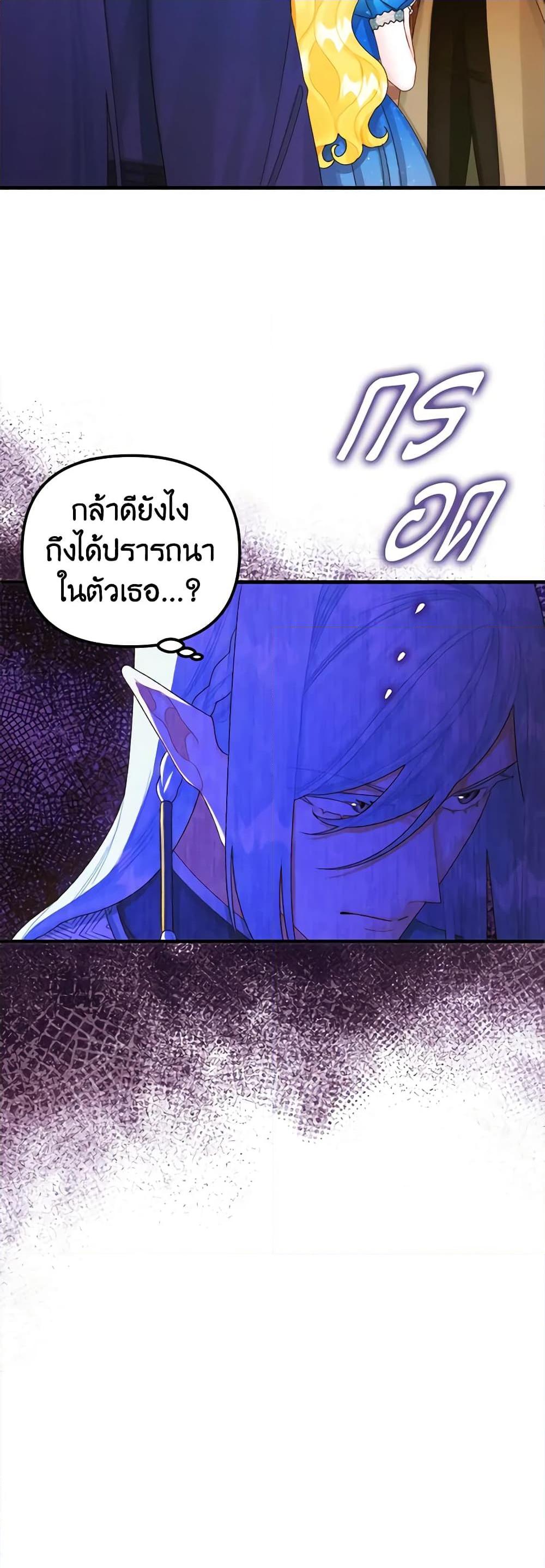 Manga-lc-com อ่านมังงะ อ่านการ์ตูน ออนไลน์ ฟรี Princess in the Rough ตอนที่ 1 2 3 4 5 6 7 8 9 10 11 12 13 14 ฟรี ไม่มีโฆษณา Manga-lc - อ่าน มังงะ อ่าน การ์ตูน ออนไลน์ อ่านมังงะ ฟรี