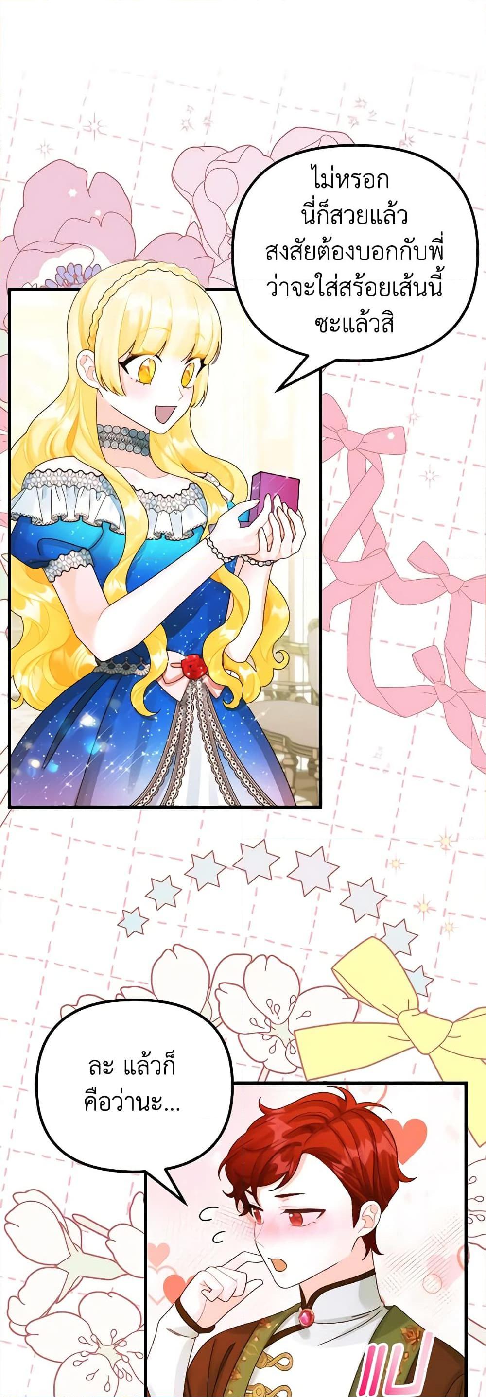 Manga-lc-com อ่านมังงะ อ่านการ์ตูน ออนไลน์ ฟรี Princess in the Rough ตอนที่ 1 2 3 4 5 6 7 8 9 10 11 12 13 14 ฟรี ไม่มีโฆษณา Manga-lc - อ่าน มังงะ อ่าน การ์ตูน ออนไลน์ อ่านมังงะ ฟรี