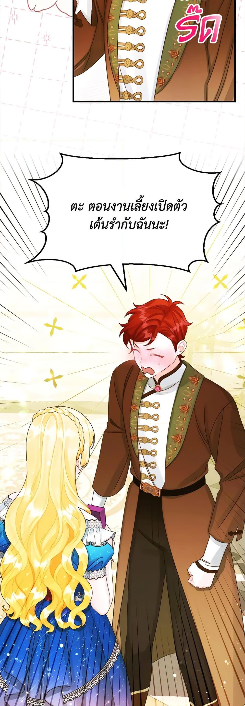 Manga-lc-com อ่านมังงะ อ่านการ์ตูน ออนไลน์ ฟรี Princess in the Rough ตอนที่ 1 2 3 4 5 6 7 8 9 10 11 12 13 14 ฟรี ไม่มีโฆษณา Manga-lc - อ่าน มังงะ อ่าน การ์ตูน ออนไลน์ อ่านมังงะ ฟรี