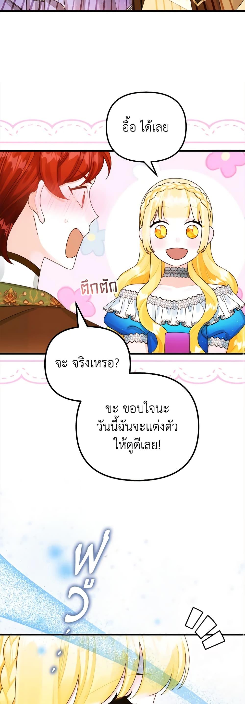 Manga-lc-com อ่านมังงะ อ่านการ์ตูน ออนไลน์ ฟรี Princess in the Rough ตอนที่ 1 2 3 4 5 6 7 8 9 10 11 12 13 14 ฟรี ไม่มีโฆษณา Manga-lc - อ่าน มังงะ อ่าน การ์ตูน ออนไลน์ อ่านมังงะ ฟรี