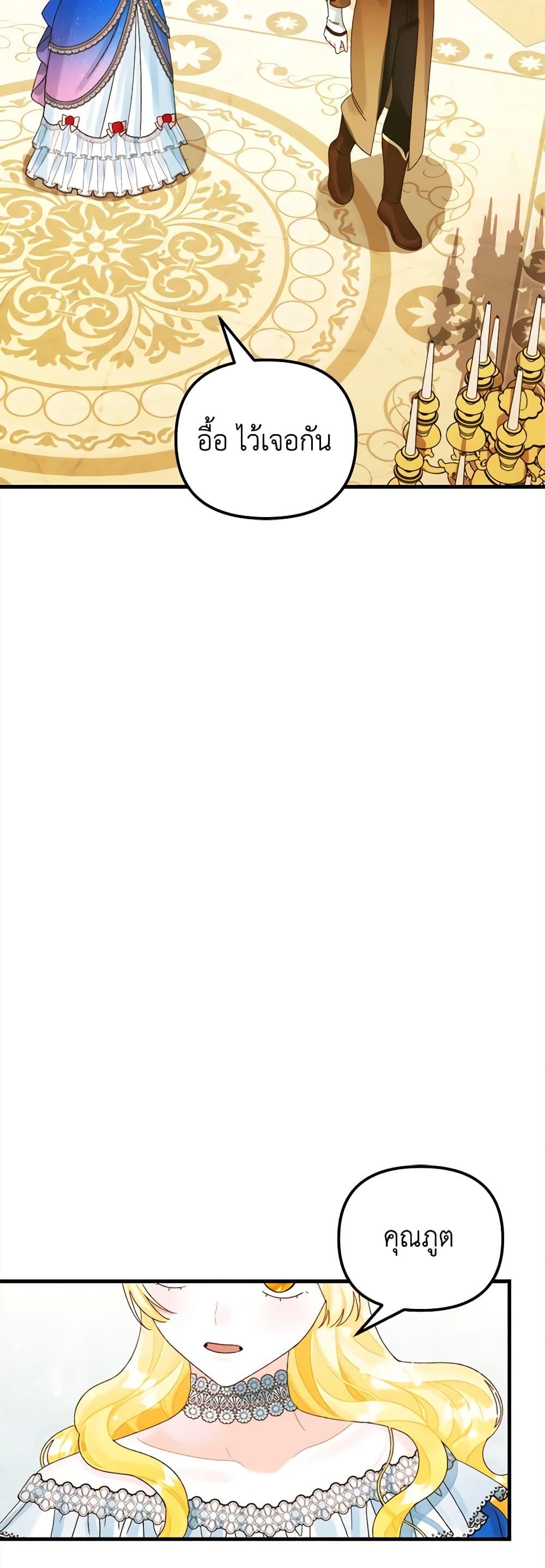 Manga-lc-com อ่านมังงะ อ่านการ์ตูน ออนไลน์ ฟรี Princess in the Rough ตอนที่ 1 2 3 4 5 6 7 8 9 10 11 12 13 14 ฟรี ไม่มีโฆษณา Manga-lc - อ่าน มังงะ อ่าน การ์ตูน ออนไลน์ อ่านมังงะ ฟรี