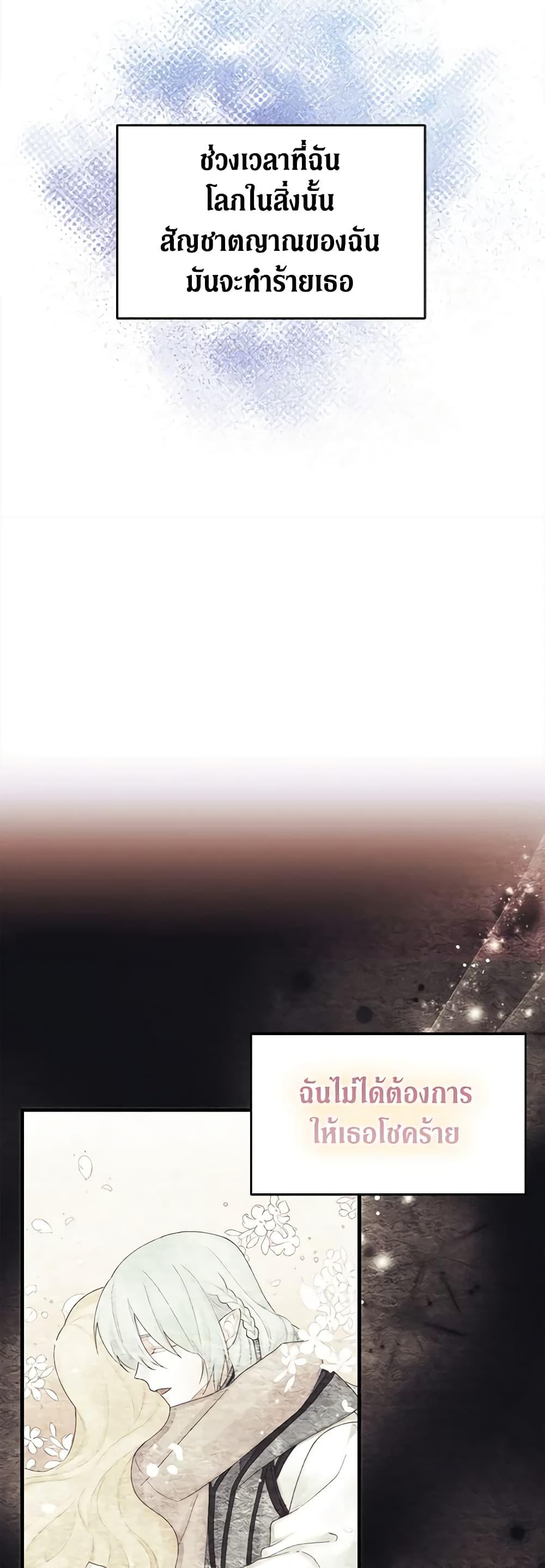 Manga-lc-com อ่านมังงะ อ่านการ์ตูน ออนไลน์ ฟรี Princess in the Rough ตอนที่ 1 2 3 4 5 6 7 8 9 10 11 12 13 14 ฟรี ไม่มีโฆษณา Manga-lc - อ่าน มังงะ อ่าน การ์ตูน ออนไลน์ อ่านมังงะ ฟรี