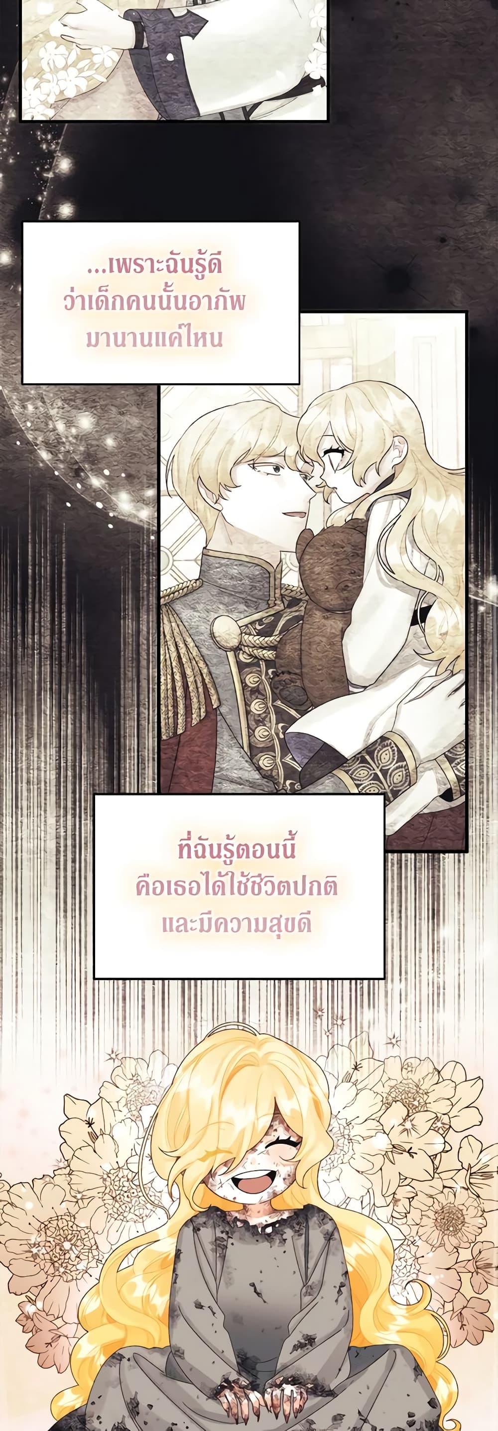 Manga-lc-com อ่านมังงะ อ่านการ์ตูน ออนไลน์ ฟรี Princess in the Rough ตอนที่ 1 2 3 4 5 6 7 8 9 10 11 12 13 14 ฟรี ไม่มีโฆษณา Manga-lc - อ่าน มังงะ อ่าน การ์ตูน ออนไลน์ อ่านมังงะ ฟรี