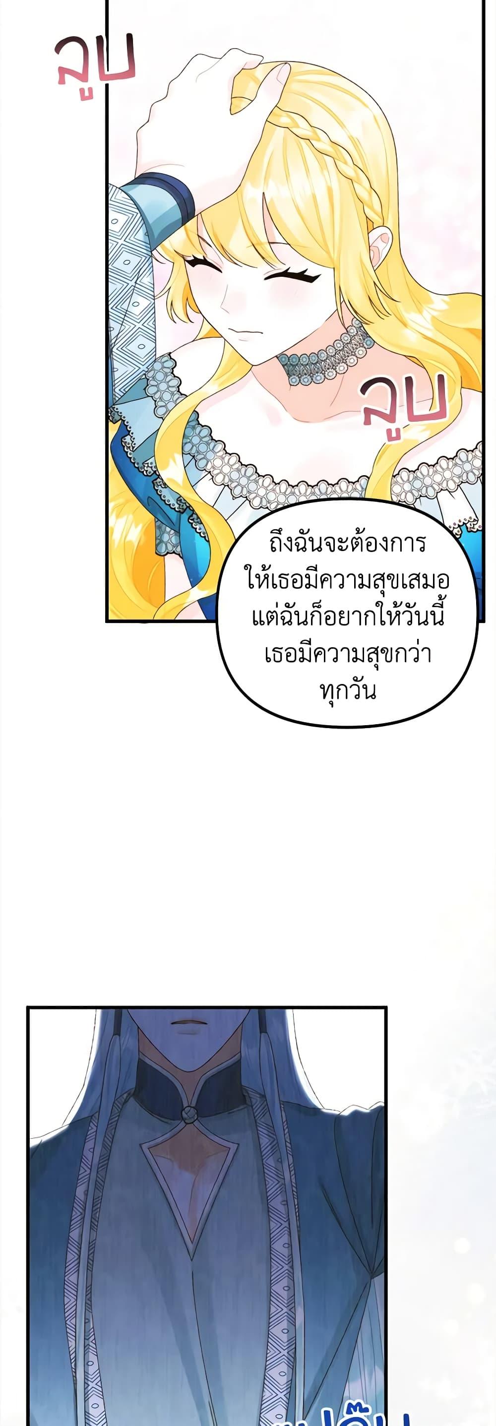 Manga-lc-com อ่านมังงะ อ่านการ์ตูน ออนไลน์ ฟรี Princess in the Rough ตอนที่ 1 2 3 4 5 6 7 8 9 10 11 12 13 14 ฟรี ไม่มีโฆษณา Manga-lc - อ่าน มังงะ อ่าน การ์ตูน ออนไลน์ อ่านมังงะ ฟรี