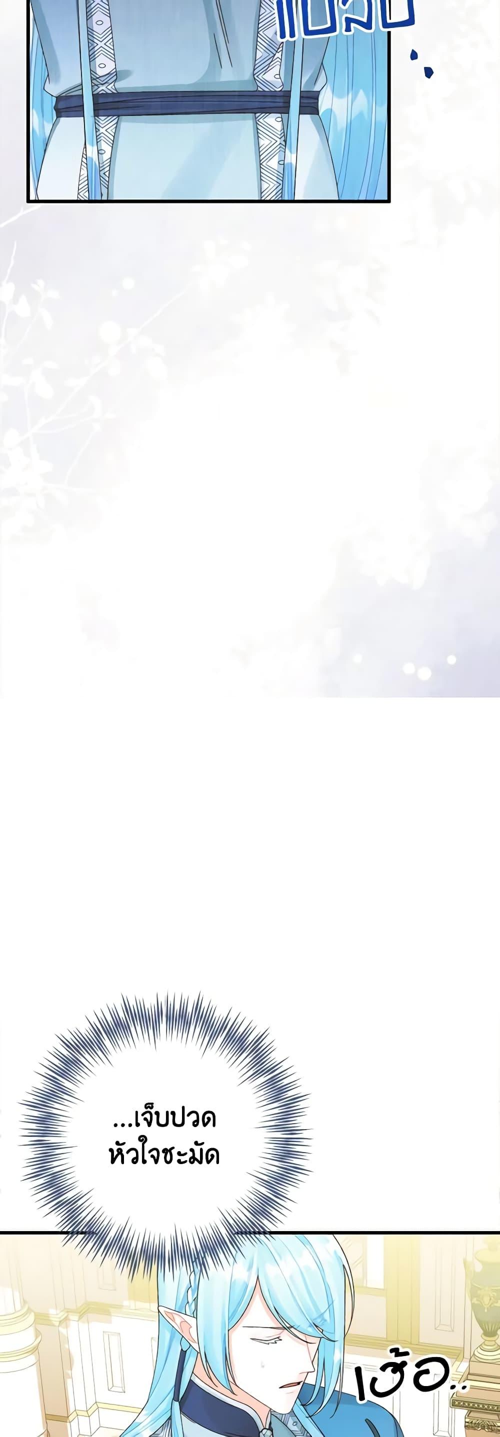 Manga-lc-com อ่านมังงะ อ่านการ์ตูน ออนไลน์ ฟรี Princess in the Rough ตอนที่ 1 2 3 4 5 6 7 8 9 10 11 12 13 14 ฟรี ไม่มีโฆษณา Manga-lc - อ่าน มังงะ อ่าน การ์ตูน ออนไลน์ อ่านมังงะ ฟรี