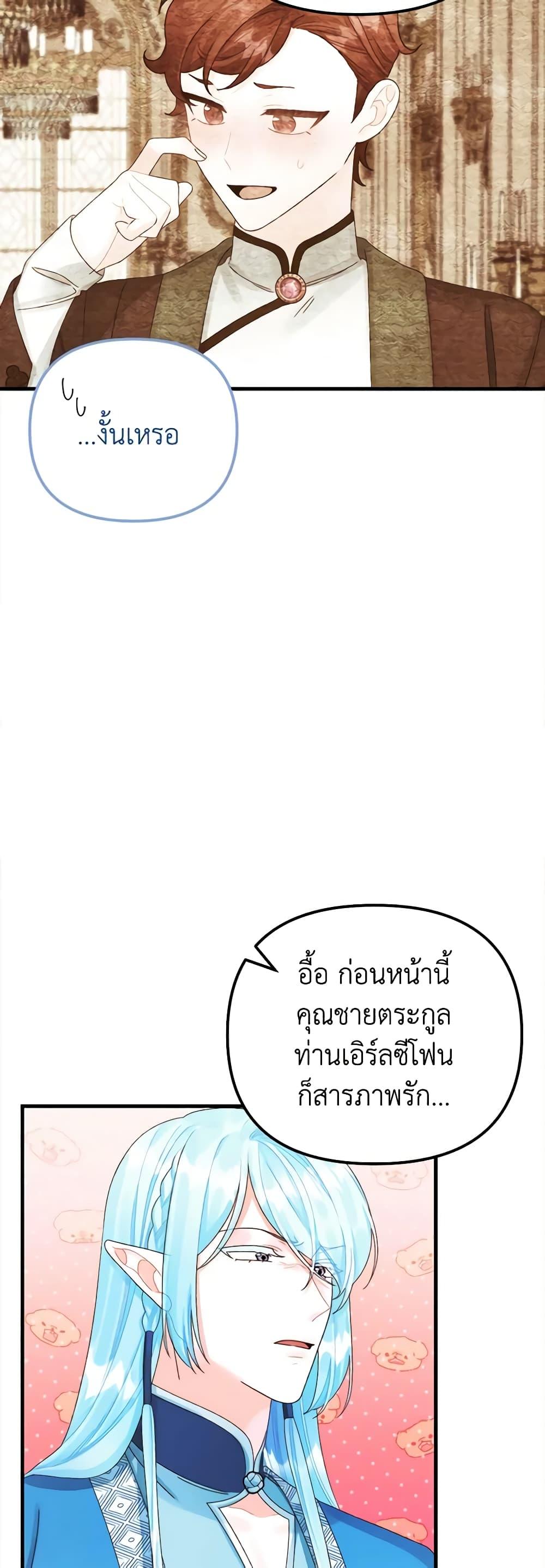 Manga-lc-com อ่านมังงะ อ่านการ์ตูน ออนไลน์ ฟรี Princess in the Rough ตอนที่ 1 2 3 4 5 6 7 8 9 10 11 12 13 14 ฟรี ไม่มีโฆษณา Manga-lc - อ่าน มังงะ อ่าน การ์ตูน ออนไลน์ อ่านมังงะ ฟรี