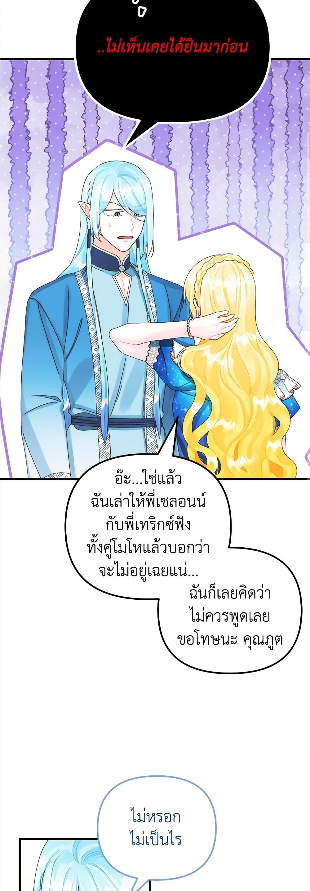 Manga-lc-com อ่านมังงะ อ่านการ์ตูน ออนไลน์ ฟรี Princess in the Rough ตอนที่ 1 2 3 4 5 6 7 8 9 10 11 12 13 14 ฟรี ไม่มีโฆษณา Manga-lc - อ่าน มังงะ อ่าน การ์ตูน ออนไลน์ อ่านมังงะ ฟรี