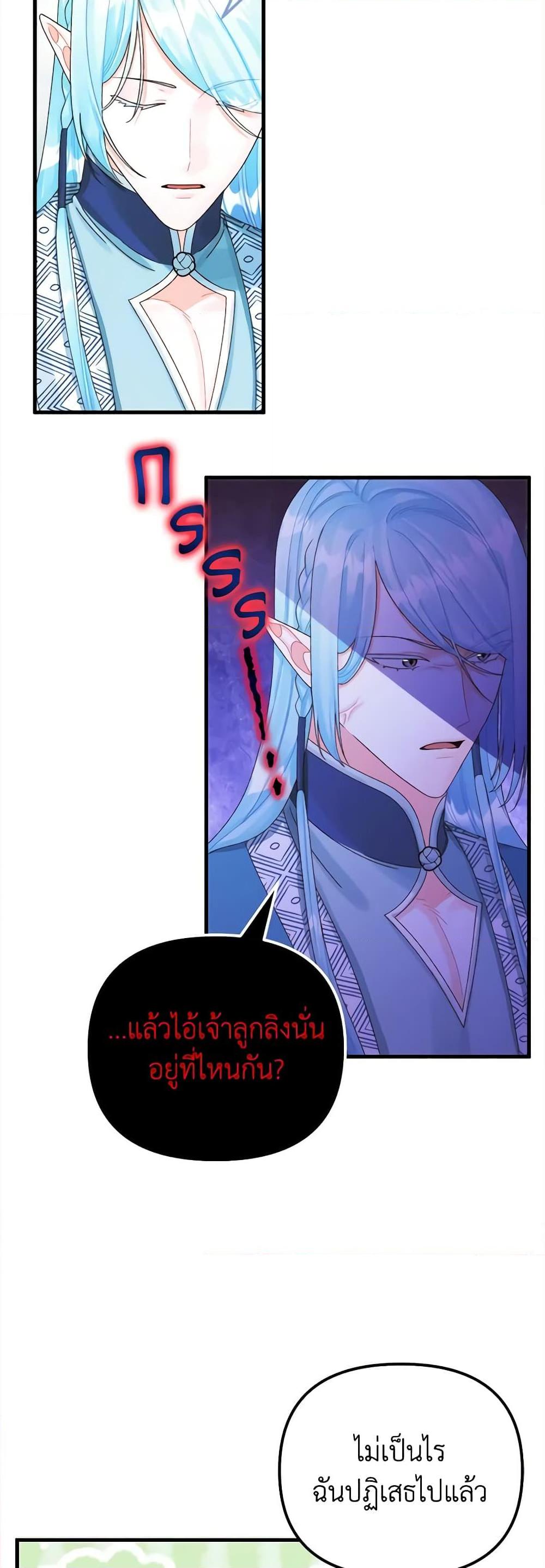 Manga-lc-com อ่านมังงะ อ่านการ์ตูน ออนไลน์ ฟรี Princess in the Rough ตอนที่ 1 2 3 4 5 6 7 8 9 10 11 12 13 14 ฟรี ไม่มีโฆษณา Manga-lc - อ่าน มังงะ อ่าน การ์ตูน ออนไลน์ อ่านมังงะ ฟรี
