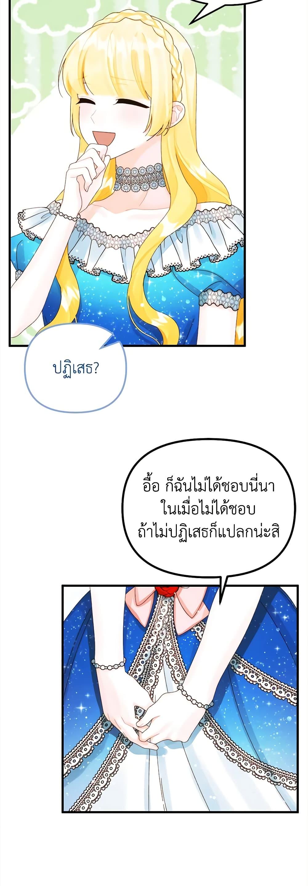 Manga-lc-com อ่านมังงะ อ่านการ์ตูน ออนไลน์ ฟรี Princess in the Rough ตอนที่ 1 2 3 4 5 6 7 8 9 10 11 12 13 14 ฟรี ไม่มีโฆษณา Manga-lc - อ่าน มังงะ อ่าน การ์ตูน ออนไลน์ อ่านมังงะ ฟรี