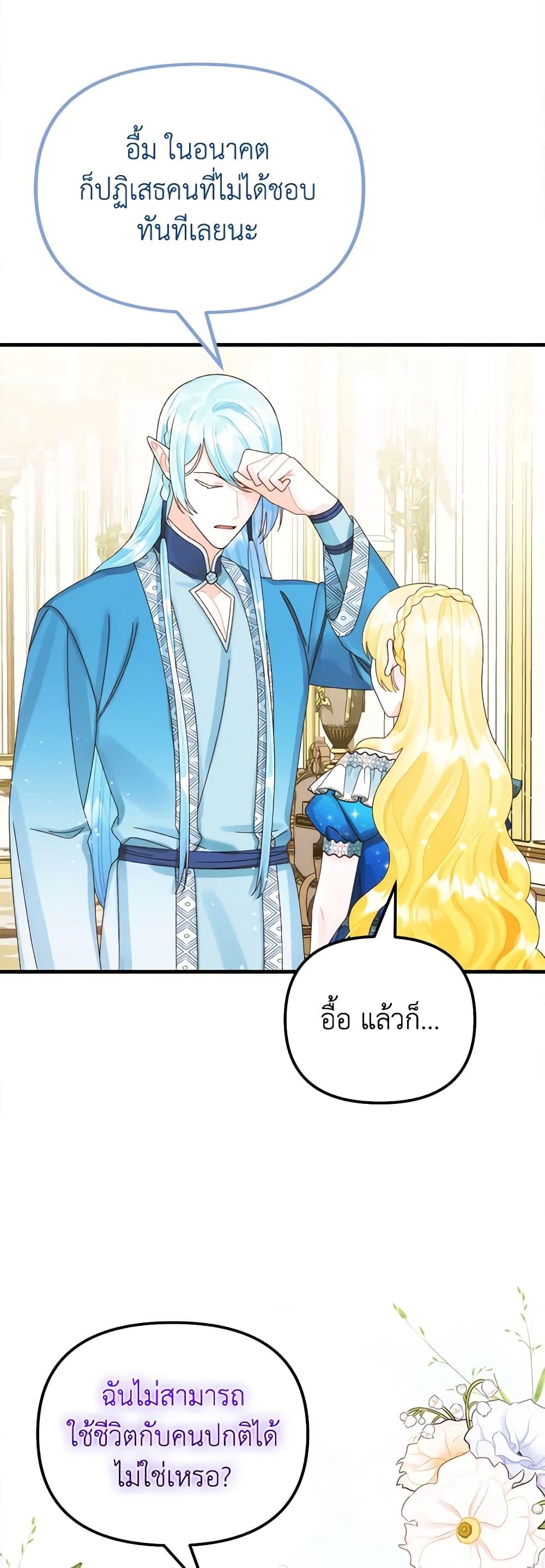 Manga-lc-com อ่านมังงะ อ่านการ์ตูน ออนไลน์ ฟรี Princess in the Rough ตอนที่ 1 2 3 4 5 6 7 8 9 10 11 12 13 14 ฟรี ไม่มีโฆษณา Manga-lc - อ่าน มังงะ อ่าน การ์ตูน ออนไลน์ อ่านมังงะ ฟรี