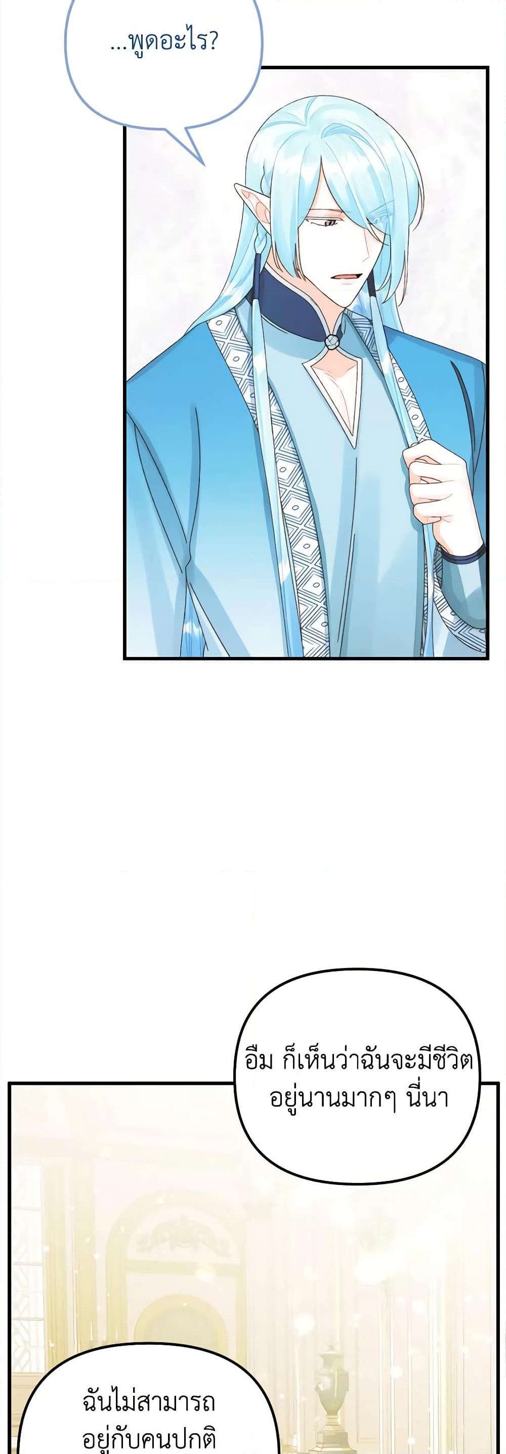 Manga-lc-com อ่านมังงะ อ่านการ์ตูน ออนไลน์ ฟรี Princess in the Rough ตอนที่ 1 2 3 4 5 6 7 8 9 10 11 12 13 14 ฟรี ไม่มีโฆษณา Manga-lc - อ่าน มังงะ อ่าน การ์ตูน ออนไลน์ อ่านมังงะ ฟรี