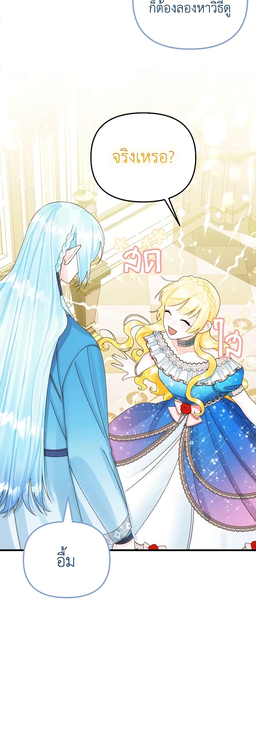 Manga-lc-com อ่านมังงะ อ่านการ์ตูน ออนไลน์ ฟรี Princess in the Rough ตอนที่ 1 2 3 4 5 6 7 8 9 10 11 12 13 14 ฟรี ไม่มีโฆษณา Manga-lc - อ่าน มังงะ อ่าน การ์ตูน ออนไลน์ อ่านมังงะ ฟรี