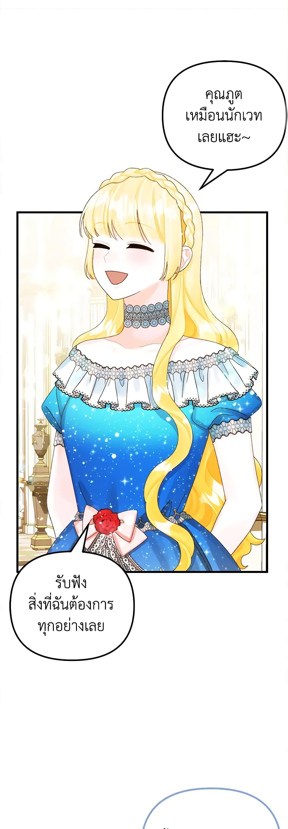 Manga-lc-com อ่านมังงะ อ่านการ์ตูน ออนไลน์ ฟรี Princess in the Rough ตอนที่ 1 2 3 4 5 6 7 8 9 10 11 12 13 14 ฟรี ไม่มีโฆษณา Manga-lc - อ่าน มังงะ อ่าน การ์ตูน ออนไลน์ อ่านมังงะ ฟรี