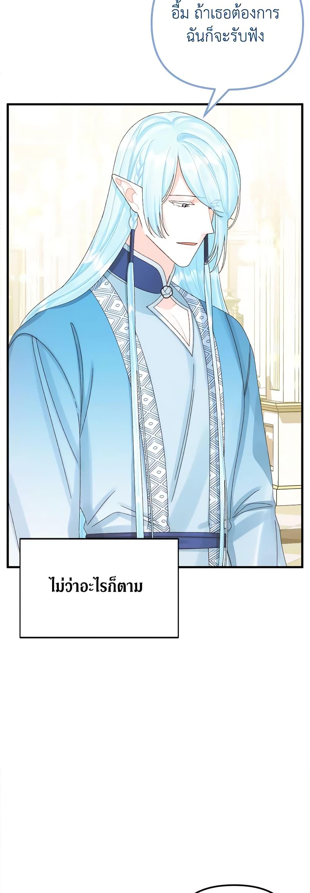 Manga-lc-com อ่านมังงะ อ่านการ์ตูน ออนไลน์ ฟรี Princess in the Rough ตอนที่ 1 2 3 4 5 6 7 8 9 10 11 12 13 14 ฟรี ไม่มีโฆษณา Manga-lc - อ่าน มังงะ อ่าน การ์ตูน ออนไลน์ อ่านมังงะ ฟรี