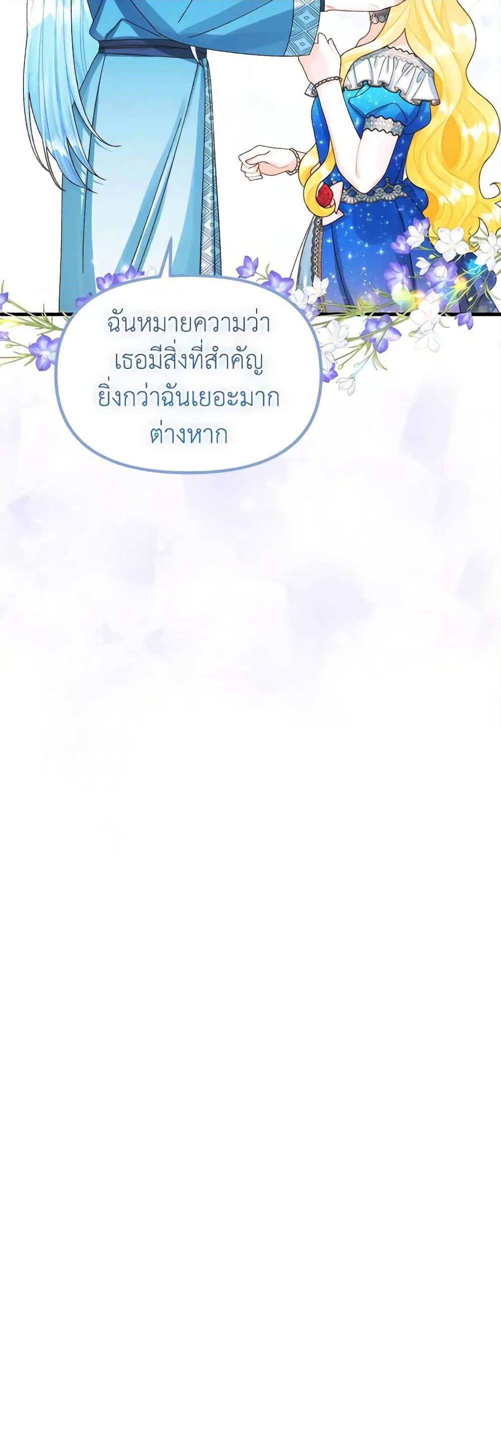 Manga-lc-com อ่านมังงะ อ่านการ์ตูน ออนไลน์ ฟรี Princess in the Rough ตอนที่ 1 2 3 4 5 6 7 8 9 10 11 12 13 14 ฟรี ไม่มีโฆษณา Manga-lc - อ่าน มังงะ อ่าน การ์ตูน ออนไลน์ อ่านมังงะ ฟรี