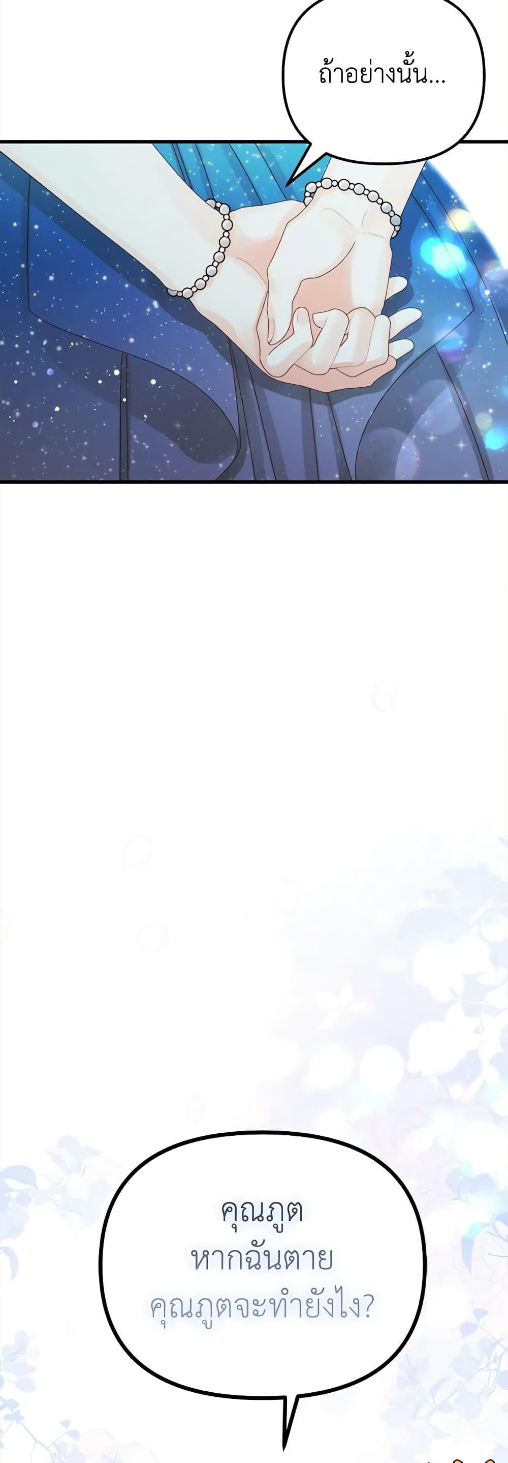 Manga-lc-com อ่านมังงะ อ่านการ์ตูน ออนไลน์ ฟรี Princess in the Rough ตอนที่ 1 2 3 4 5 6 7 8 9 10 11 12 13 14 ฟรี ไม่มีโฆษณา Manga-lc - อ่าน มังงะ อ่าน การ์ตูน ออนไลน์ อ่านมังงะ ฟรี