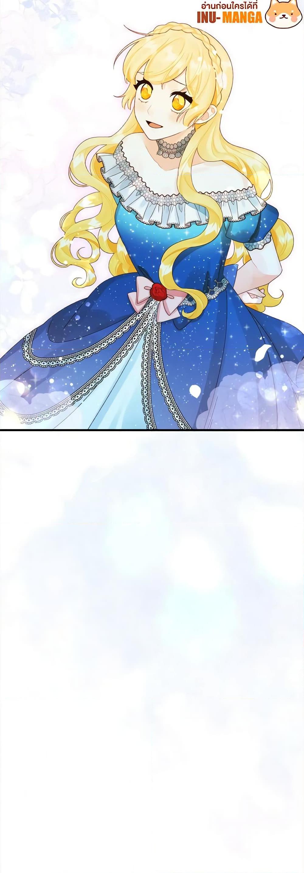 Manga-lc-com อ่านมังงะ อ่านการ์ตูน ออนไลน์ ฟรี Princess in the Rough ตอนที่ 1 2 3 4 5 6 7 8 9 10 11 12 13 14 ฟรี ไม่มีโฆษณา Manga-lc - อ่าน มังงะ อ่าน การ์ตูน ออนไลน์ อ่านมังงะ ฟรี