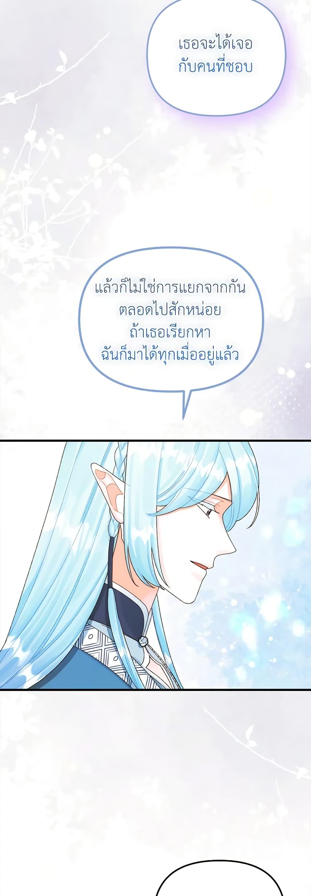 Manga-lc-com อ่านมังงะ อ่านการ์ตูน ออนไลน์ ฟรี Princess in the Rough ตอนที่ 1 2 3 4 5 6 7 8 9 10 11 12 13 14 ฟรี ไม่มีโฆษณา Manga-lc - อ่าน มังงะ อ่าน การ์ตูน ออนไลน์ อ่านมังงะ ฟรี