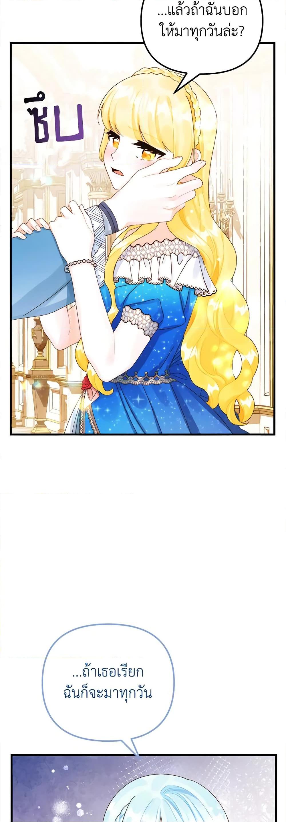 Manga-lc-com อ่านมังงะ อ่านการ์ตูน ออนไลน์ ฟรี Princess in the Rough ตอนที่ 1 2 3 4 5 6 7 8 9 10 11 12 13 14 ฟรี ไม่มีโฆษณา Manga-lc - อ่าน มังงะ อ่าน การ์ตูน ออนไลน์ อ่านมังงะ ฟรี