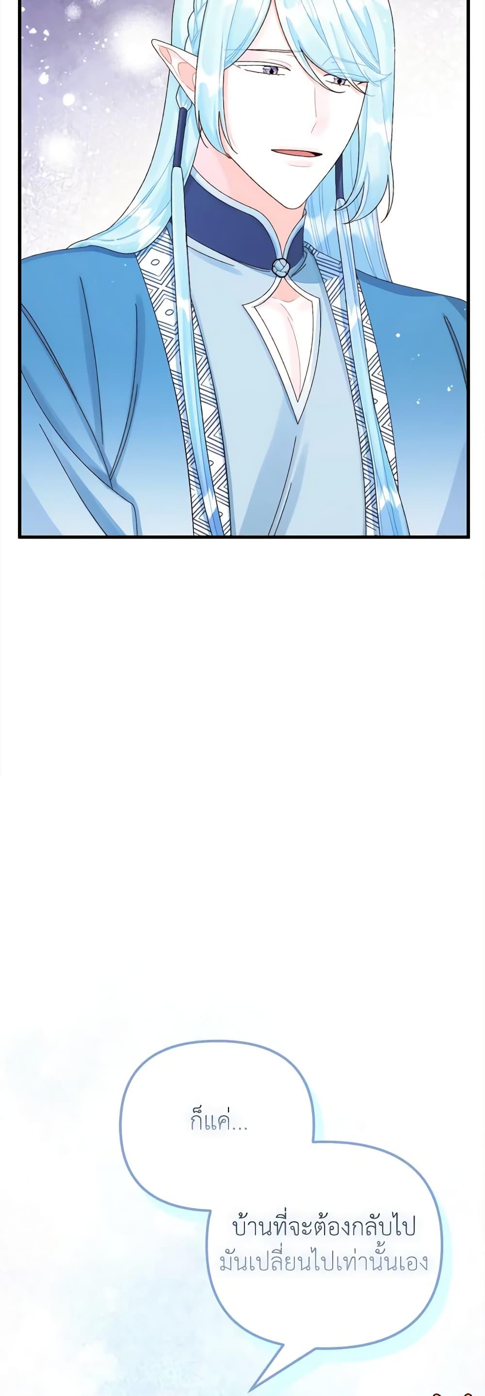 Manga-lc-com อ่านมังงะ อ่านการ์ตูน ออนไลน์ ฟรี Princess in the Rough ตอนที่ 1 2 3 4 5 6 7 8 9 10 11 12 13 14 ฟรี ไม่มีโฆษณา Manga-lc - อ่าน มังงะ อ่าน การ์ตูน ออนไลน์ อ่านมังงะ ฟรี