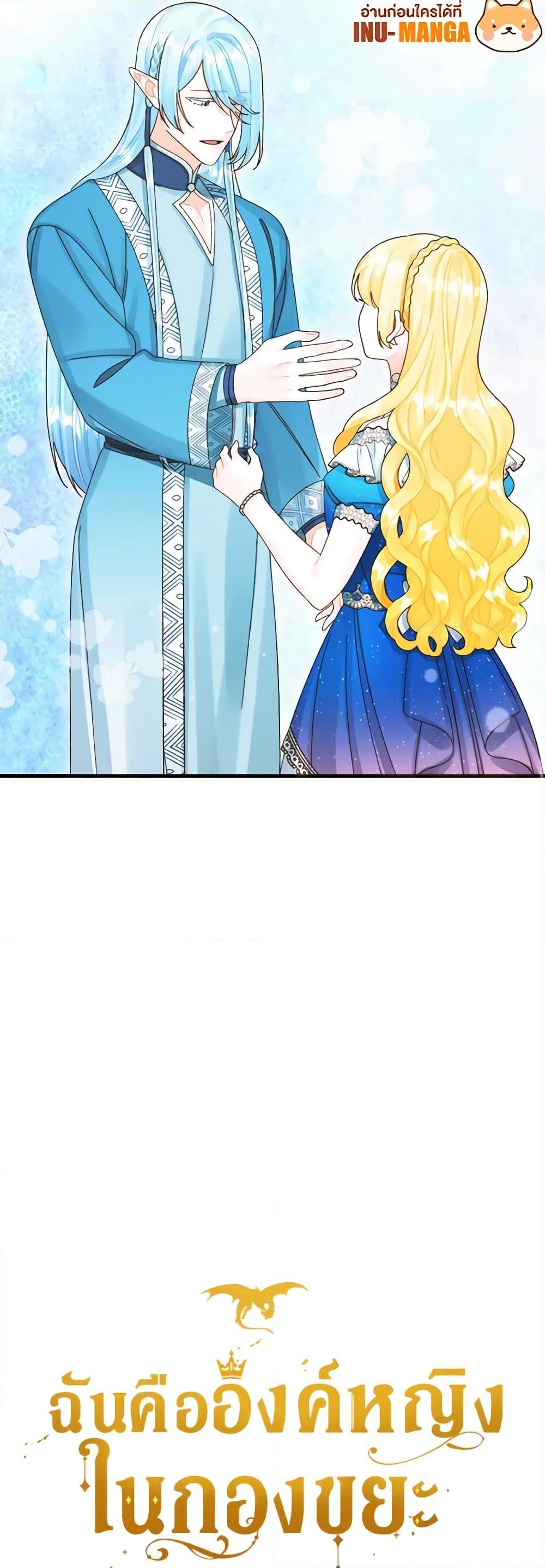 Manga-lc-com อ่านมังงะ อ่านการ์ตูน ออนไลน์ ฟรี Princess in the Rough ตอนที่ 1 2 3 4 5 6 7 8 9 10 11 12 13 14 ฟรี ไม่มีโฆษณา Manga-lc - อ่าน มังงะ อ่าน การ์ตูน ออนไลน์ อ่านมังงะ ฟรี