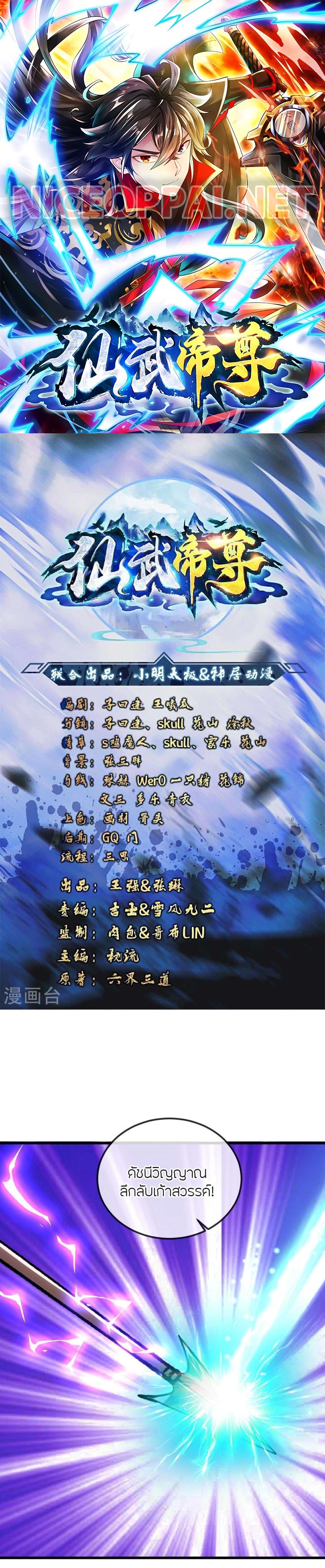 Manga-lc-com อ่านมังงะ อ่านการ์ตูน ออนไลน์ ฟรี Banished Disciple’s Counterattack ราชาอมตะผู้ถูกขับไล่ ตอนที่ 1 2 3 4 5 6 7 8 9 10 11 12 13 14 ฟรี ไม่มีโฆษณา Manga-lc - อ่าน มังงะ อ่าน การ์ตูน ออนไลน์ อ่านมังงะ ฟรี