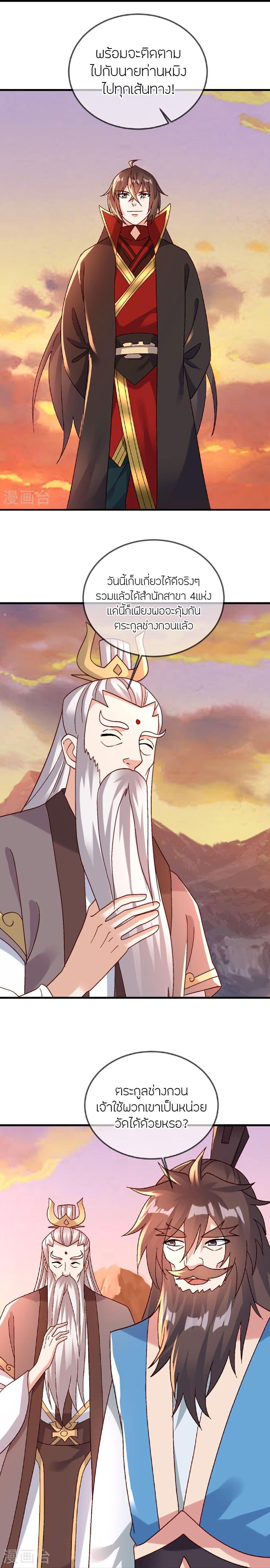 Manga-lc-com อ่านมังงะ อ่านการ์ตูน ออนไลน์ ฟรี Banished Disciple’s Counterattack ราชาอมตะผู้ถูกขับไล่ ตอนที่ 1 2 3 4 5 6 7 8 9 10 11 12 13 14 ฟรี ไม่มีโฆษณา Manga-lc - อ่าน มังงะ อ่าน การ์ตูน ออนไลน์ อ่านมังงะ ฟรี