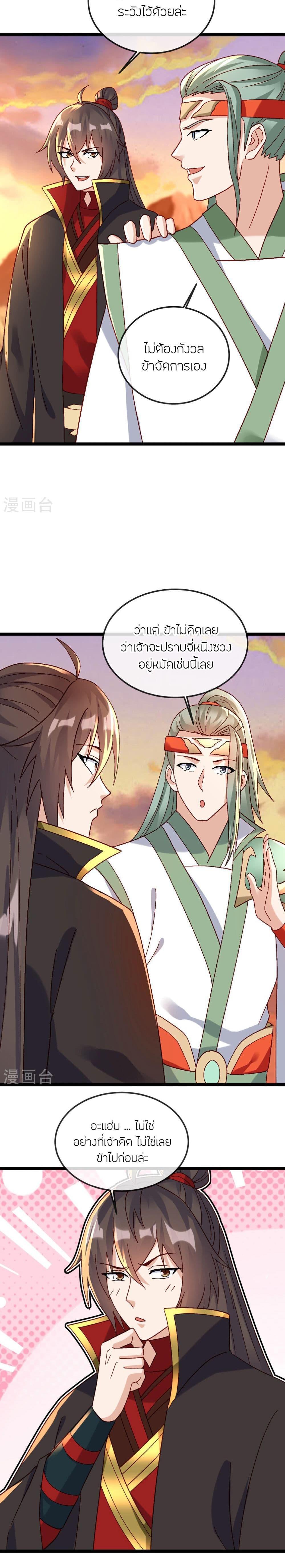 Manga-lc-com อ่านมังงะ อ่านการ์ตูน ออนไลน์ ฟรี Banished Disciple’s Counterattack ราชาอมตะผู้ถูกขับไล่ ตอนที่ 1 2 3 4 5 6 7 8 9 10 11 12 13 14 ฟรี ไม่มีโฆษณา Manga-lc - อ่าน มังงะ อ่าน การ์ตูน ออนไลน์ อ่านมังงะ ฟรี